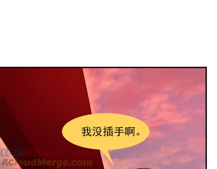348 不讲武德 第57页