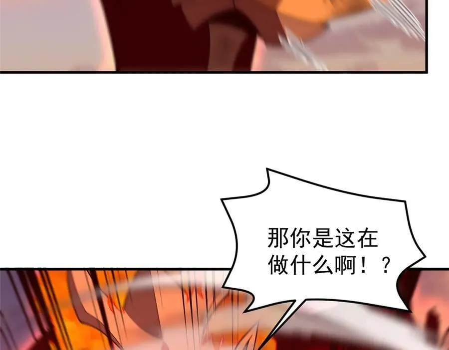 348 不讲武德 第59页