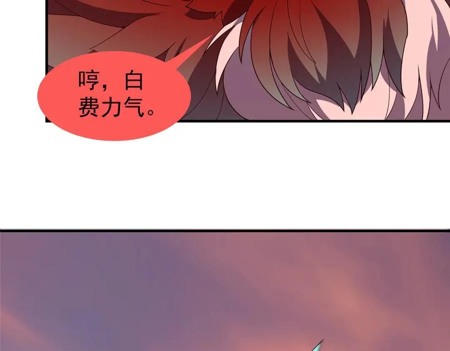 348 不讲武德 第67页