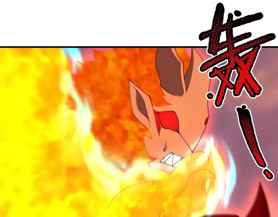 348 不讲武德 第72页