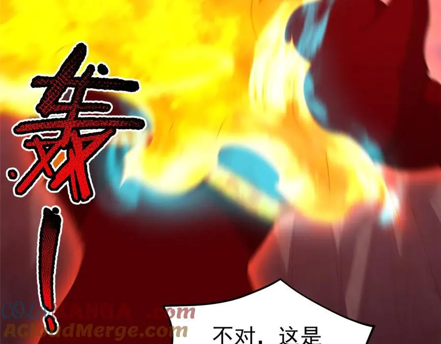 348 不讲武德 第73页