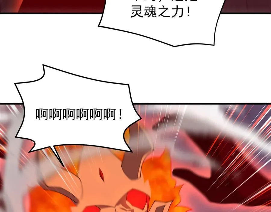 348 不讲武德 第74页
