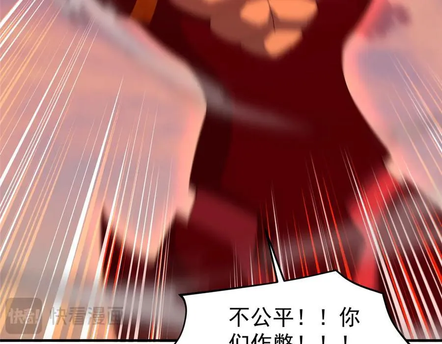 348 不讲武德 第76页