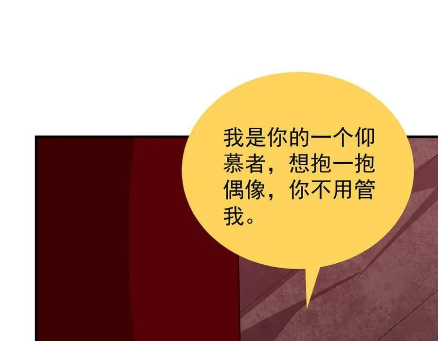 348 不讲武德 第80页