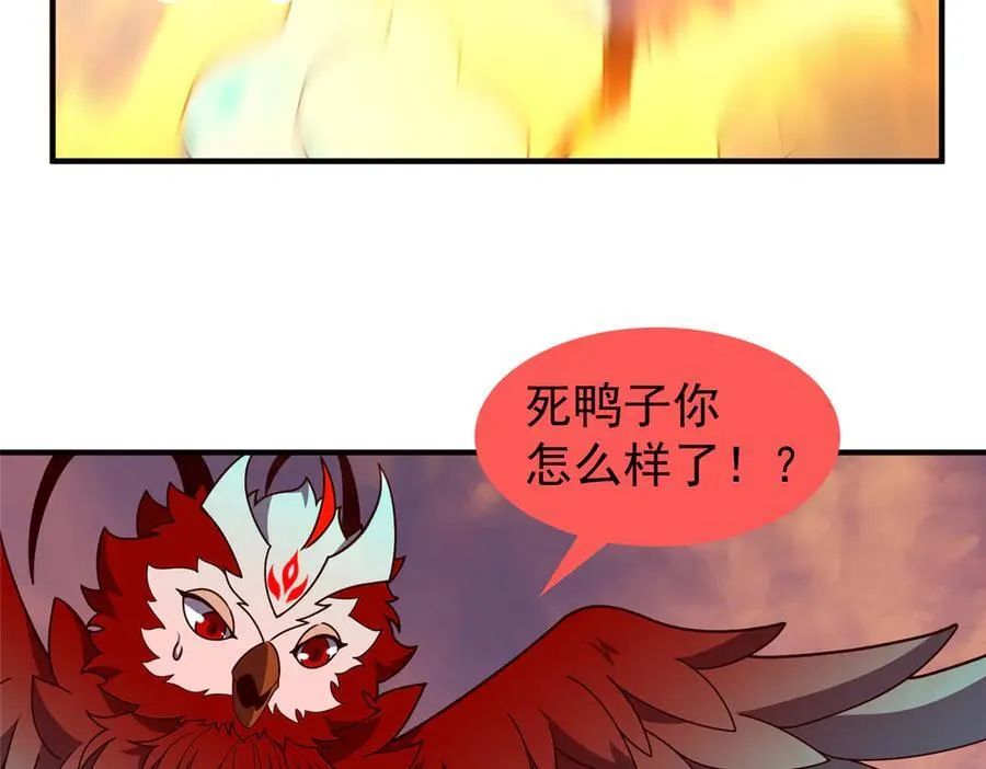 348 不讲武德 第94页