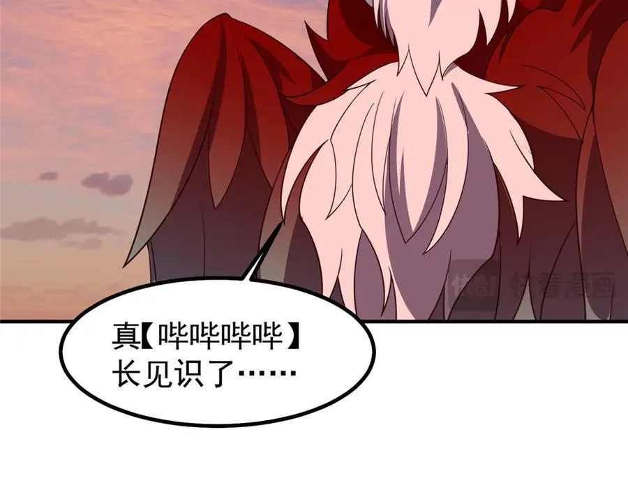348 不讲武德 第110页