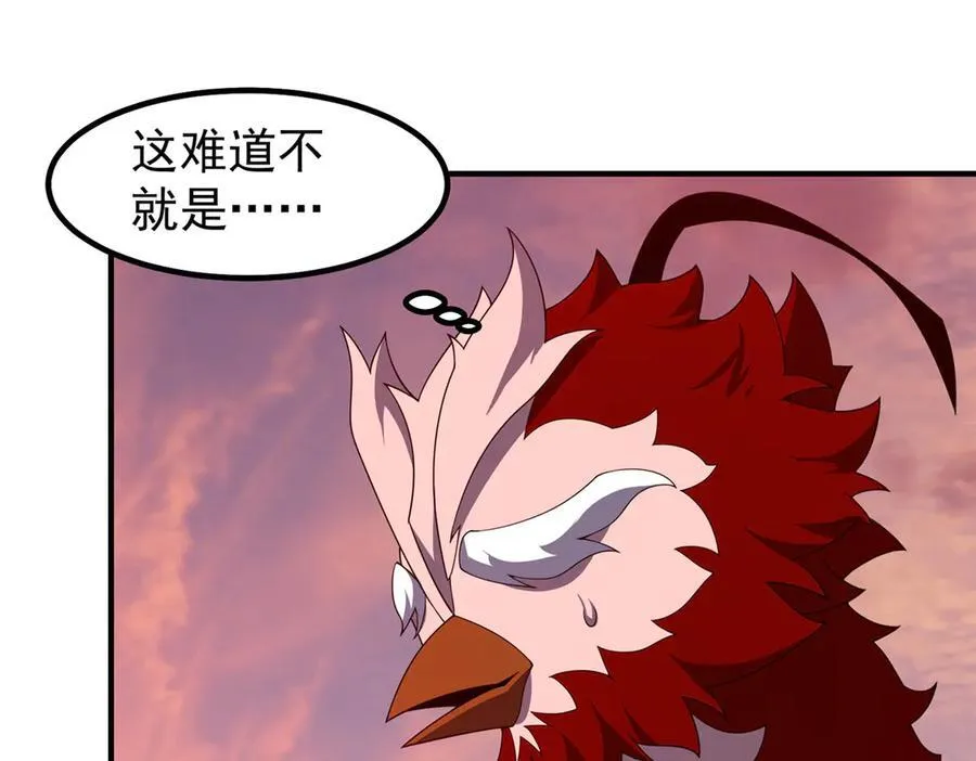 349 暗藏危机 第3页