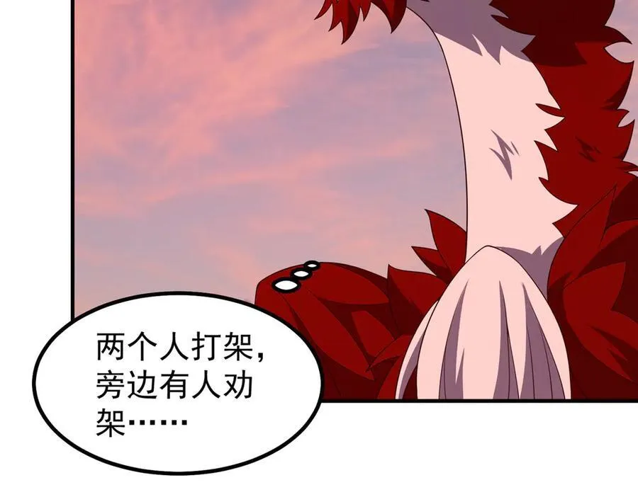 349 暗藏危机 第4页