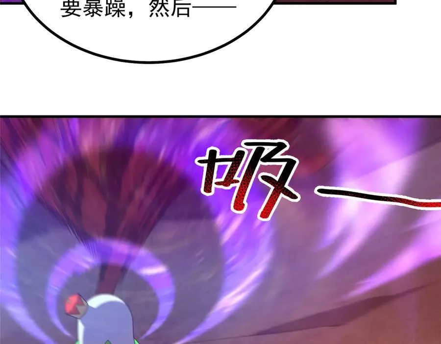 349 暗藏危机 第7页