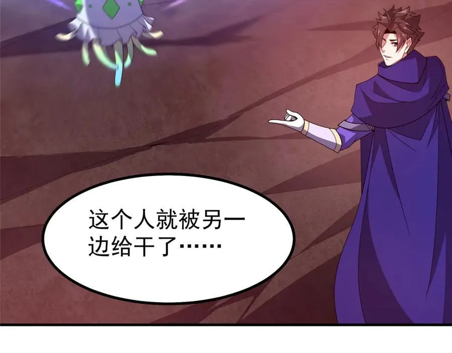 349 暗藏危机 第8页
