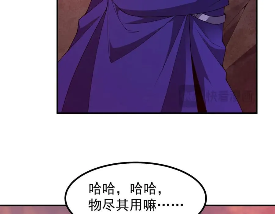 349 暗藏危机 第10页