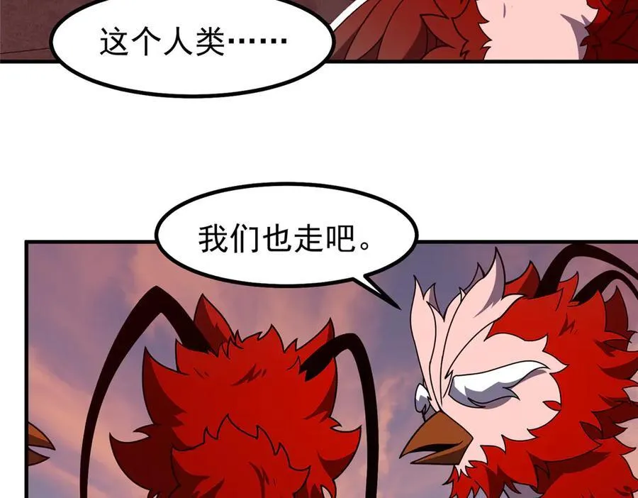 349 暗藏危机 第16页