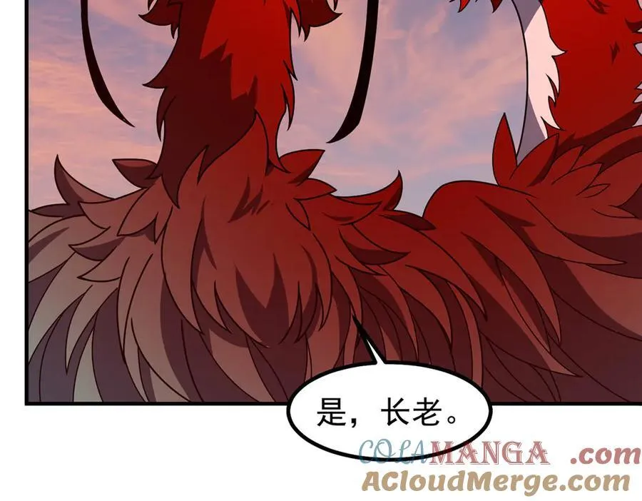 349 暗藏危机 第17页