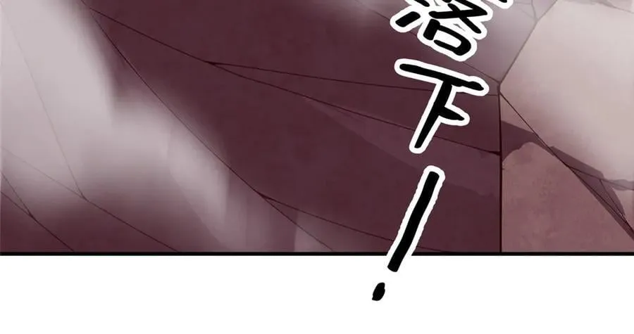 349 暗藏危机 第24页