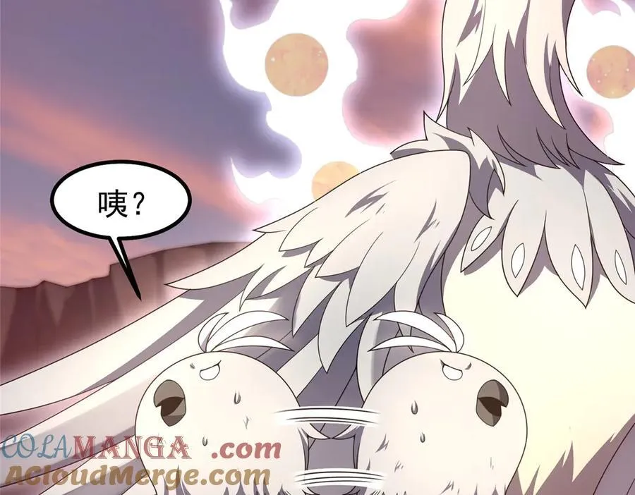 349 暗藏危机 第29页