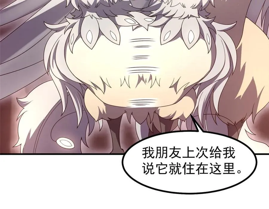 349 暗藏危机 第30页