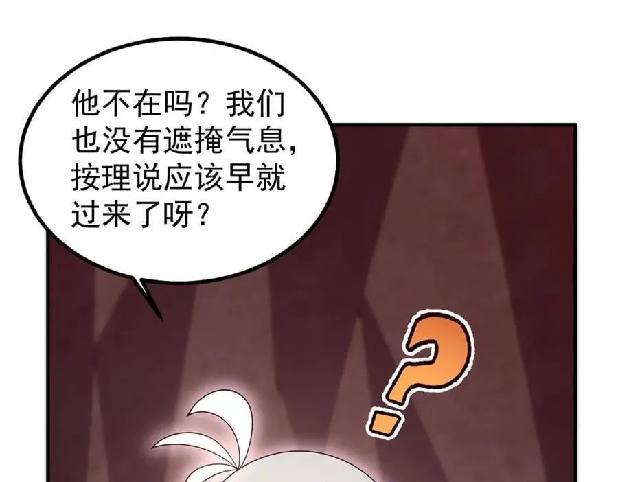 349 暗藏危机 第31页