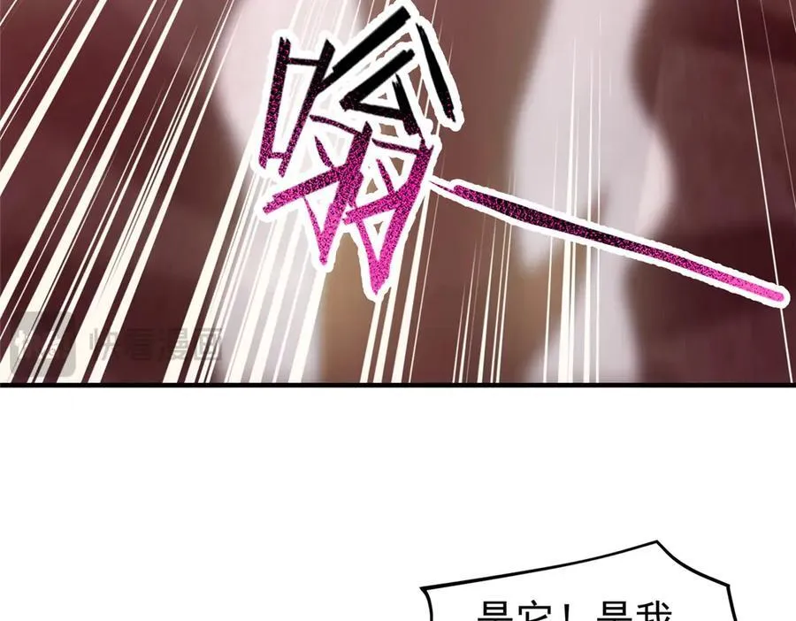 349 暗藏危机 第40页