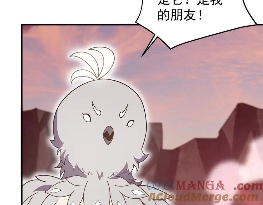 349 暗藏危机 第41页