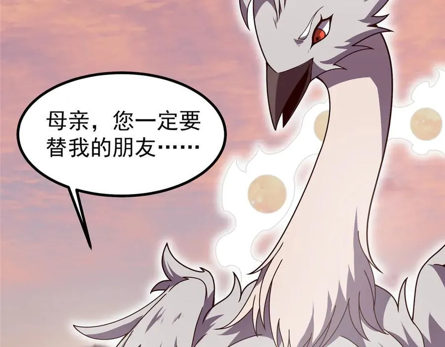 349 暗藏危机 第44页