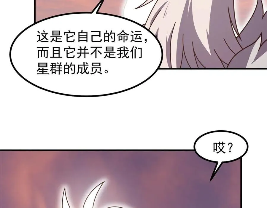 349 暗藏危机 第48页