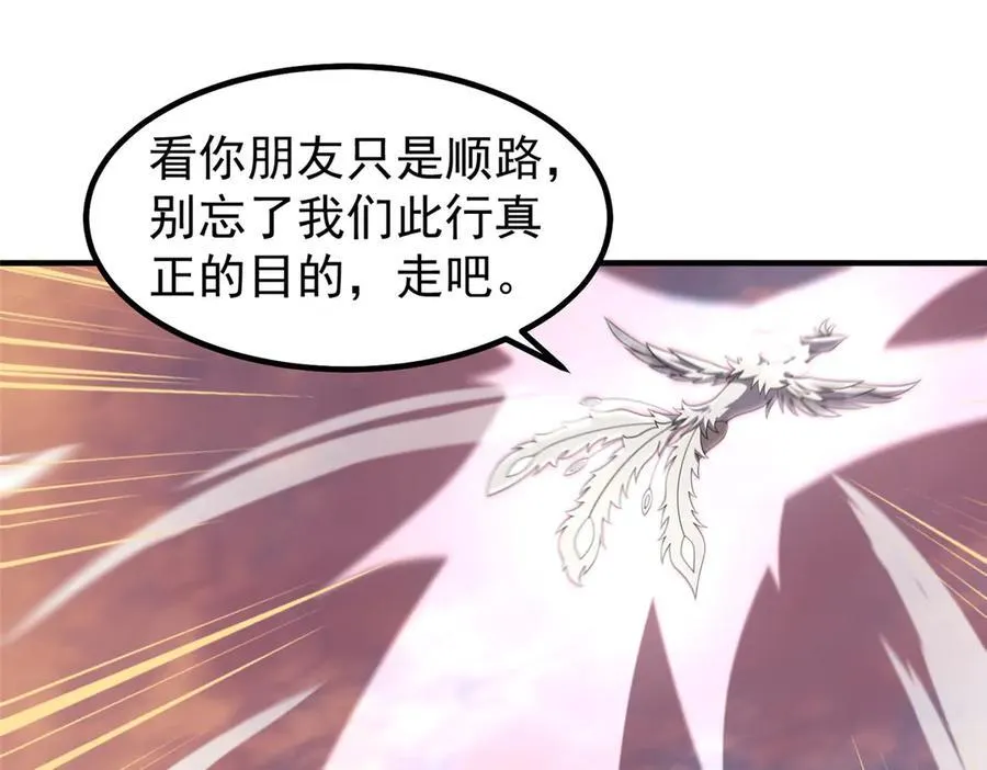 349 暗藏危机 第51页
