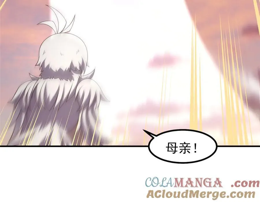 349 暗藏危机 第53页