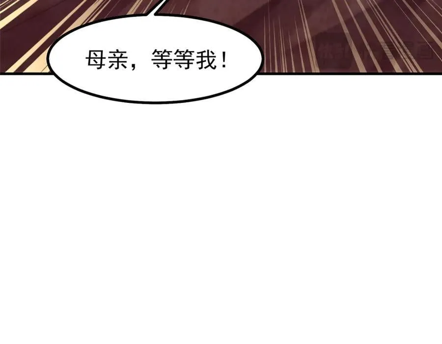 349 暗藏危机 第58页