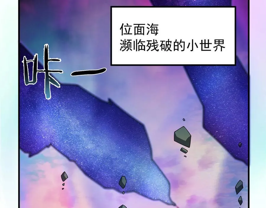 349 暗藏危机 第60页