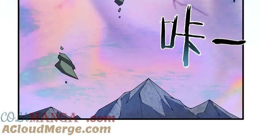 349 暗藏危机 第61页