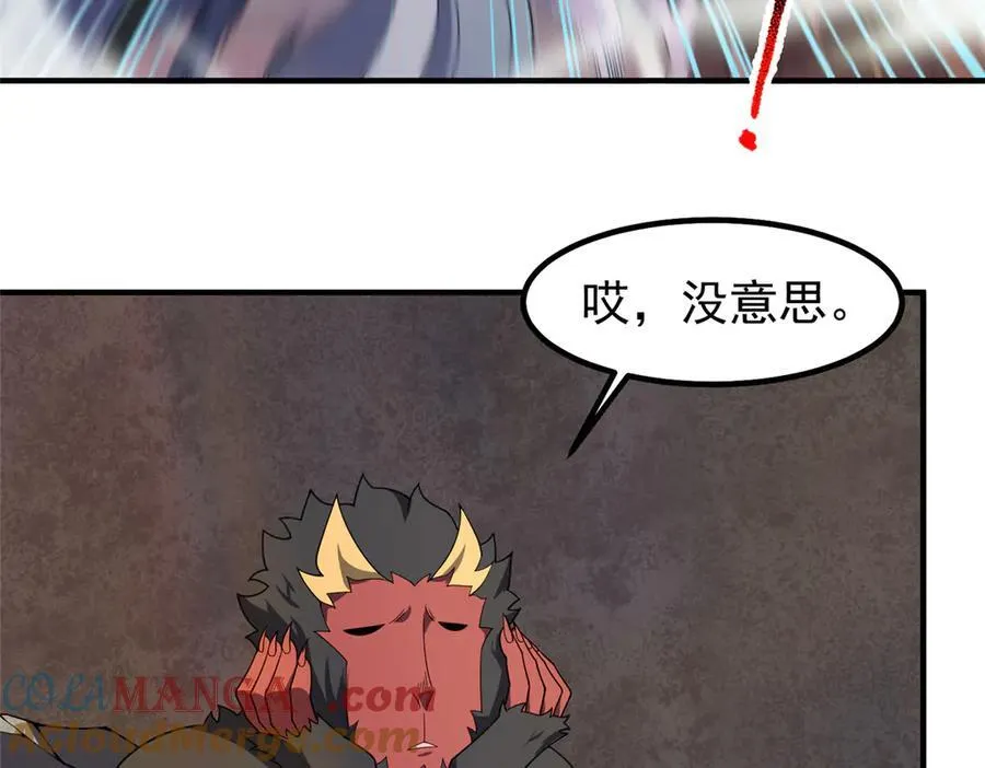 349 暗藏危机 第77页