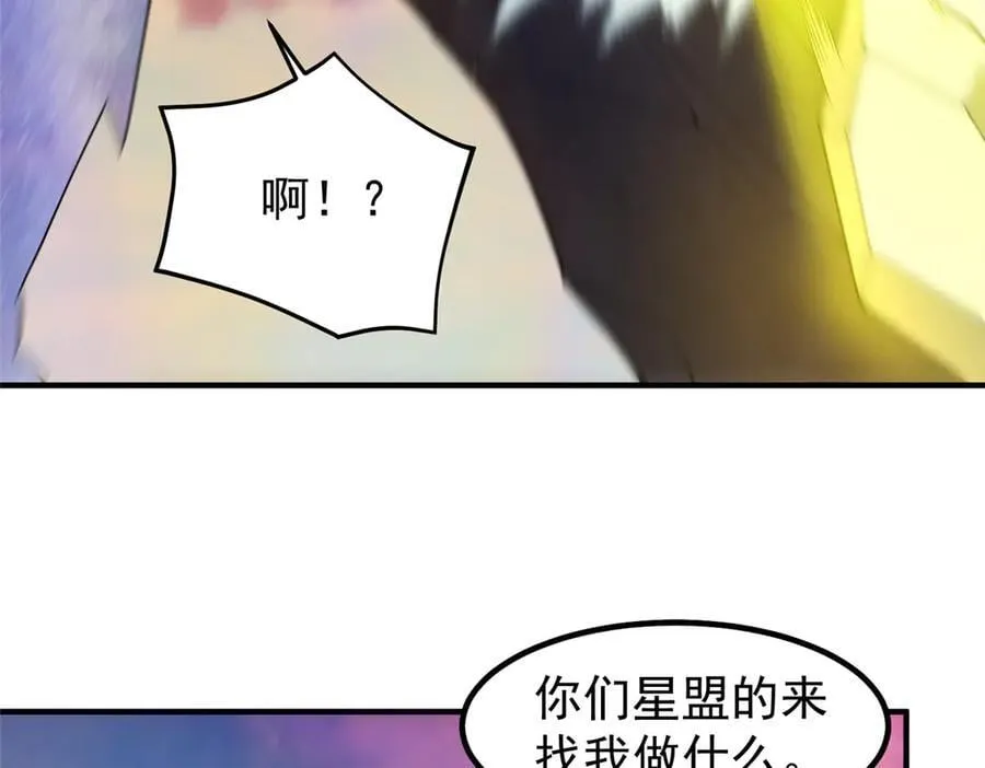 349 暗藏危机 第90页