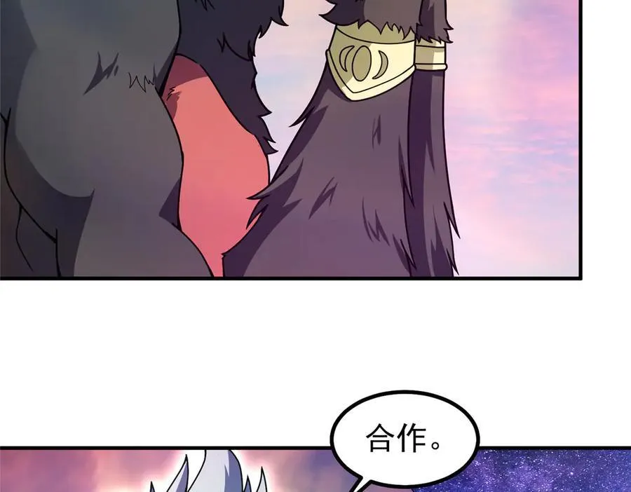 349 暗藏危机 第92页