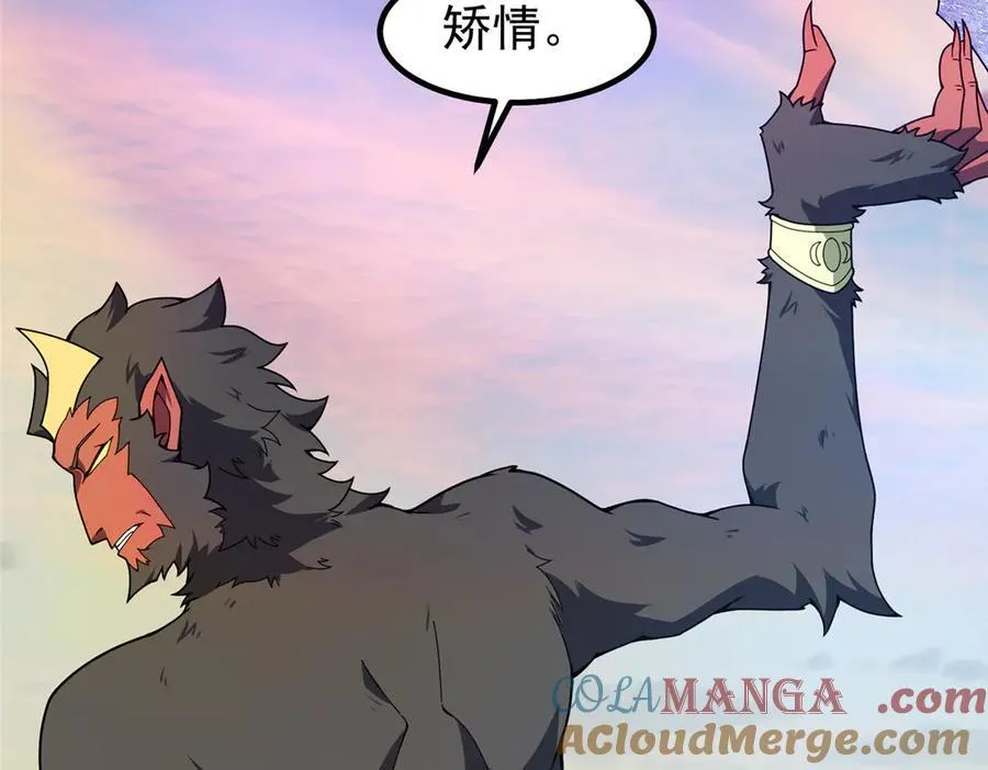 349 暗藏危机 第97页