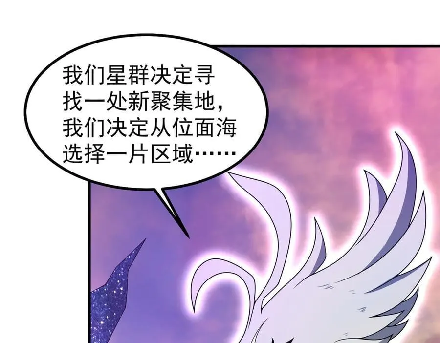 349 暗藏危机 第99页