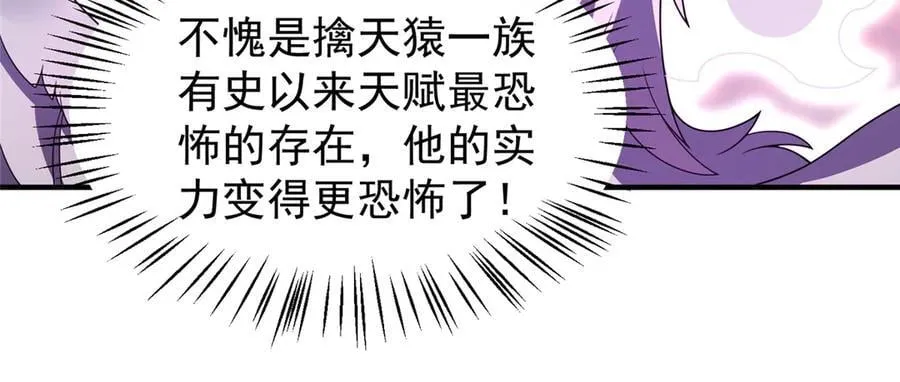 349 暗藏危机 第111页