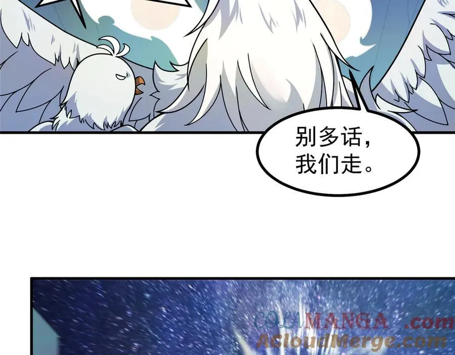 350 小焱单打 第5页