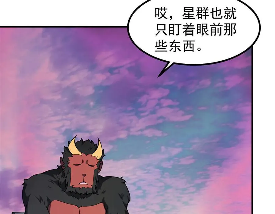 350 小焱单打 第8页