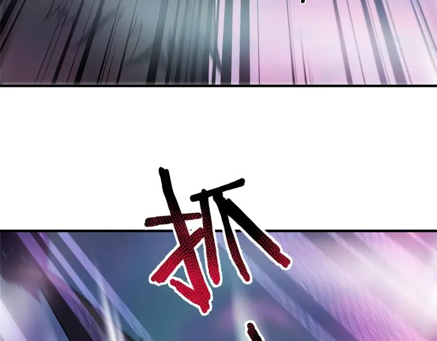 350 小焱单打 第12页