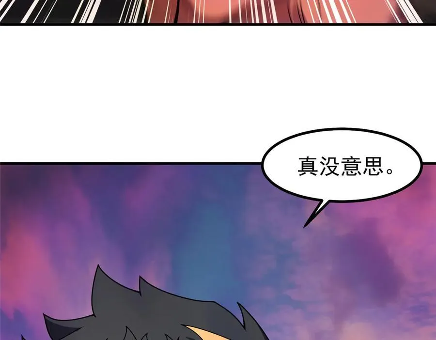350 小焱单打 第20页