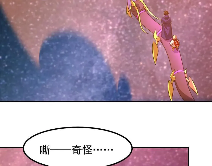 350 小焱单打 第26页
