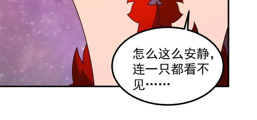 350 小焱单打 第28页