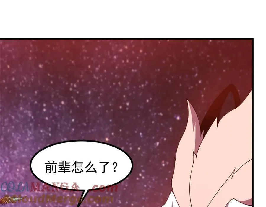 350 小焱单打 第29页