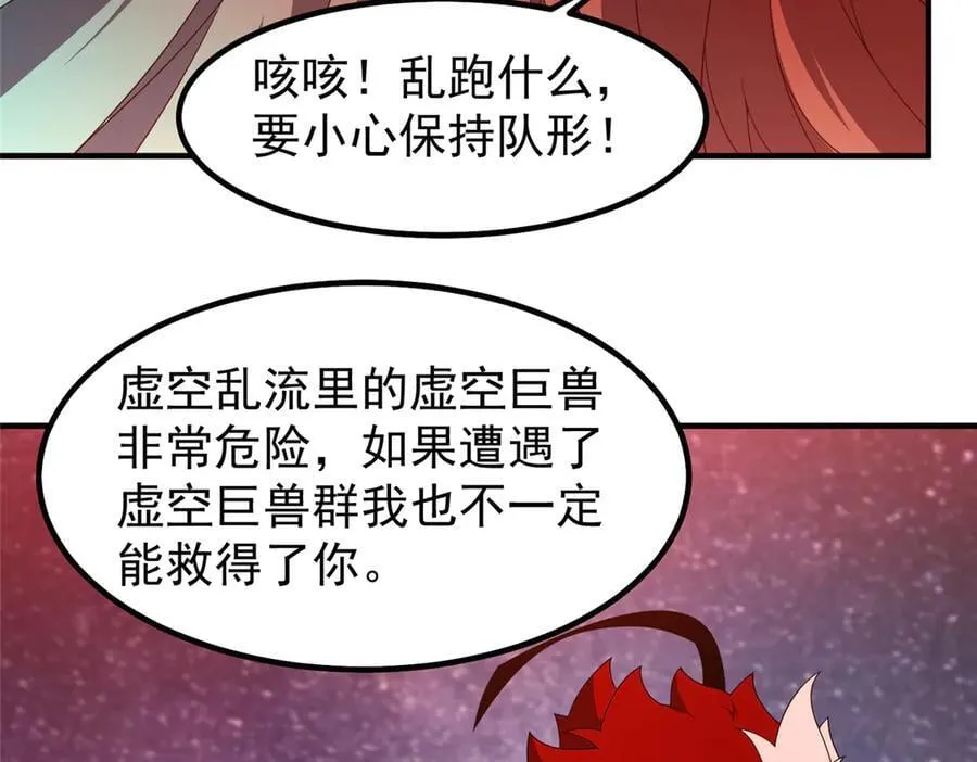 350 小焱单打 第31页