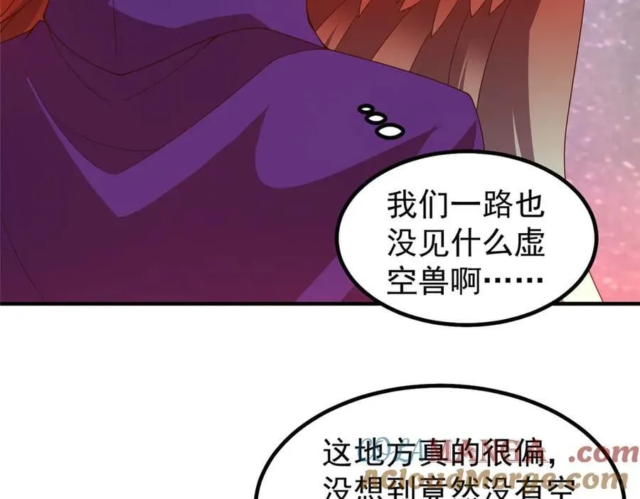 350 小焱单打 第33页
