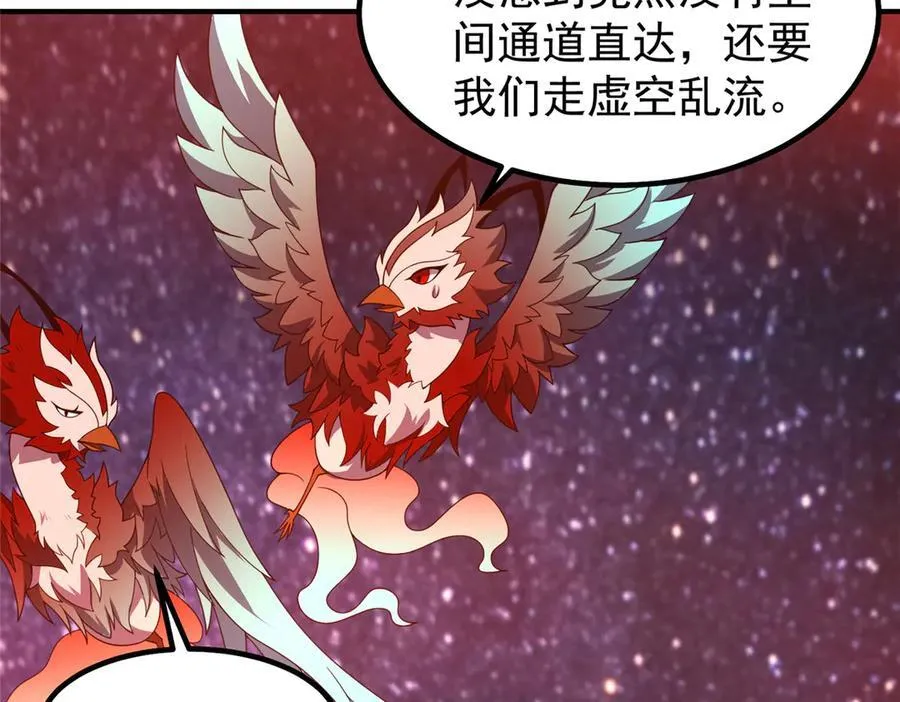 350 小焱单打 第34页