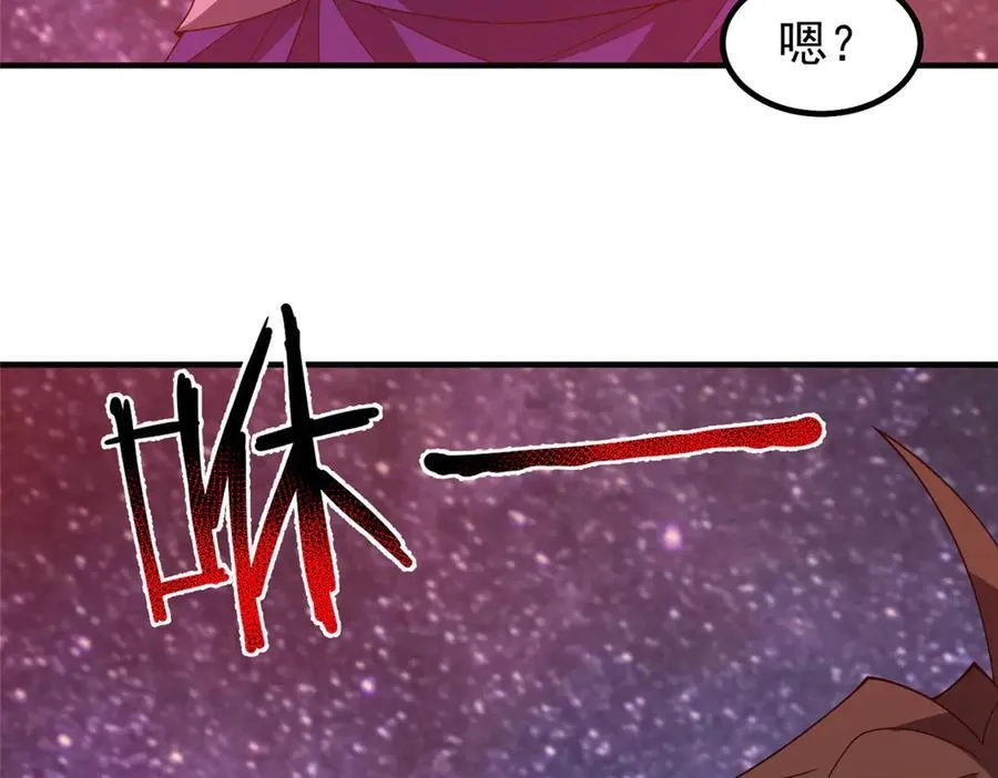 350 小焱单打 第36页