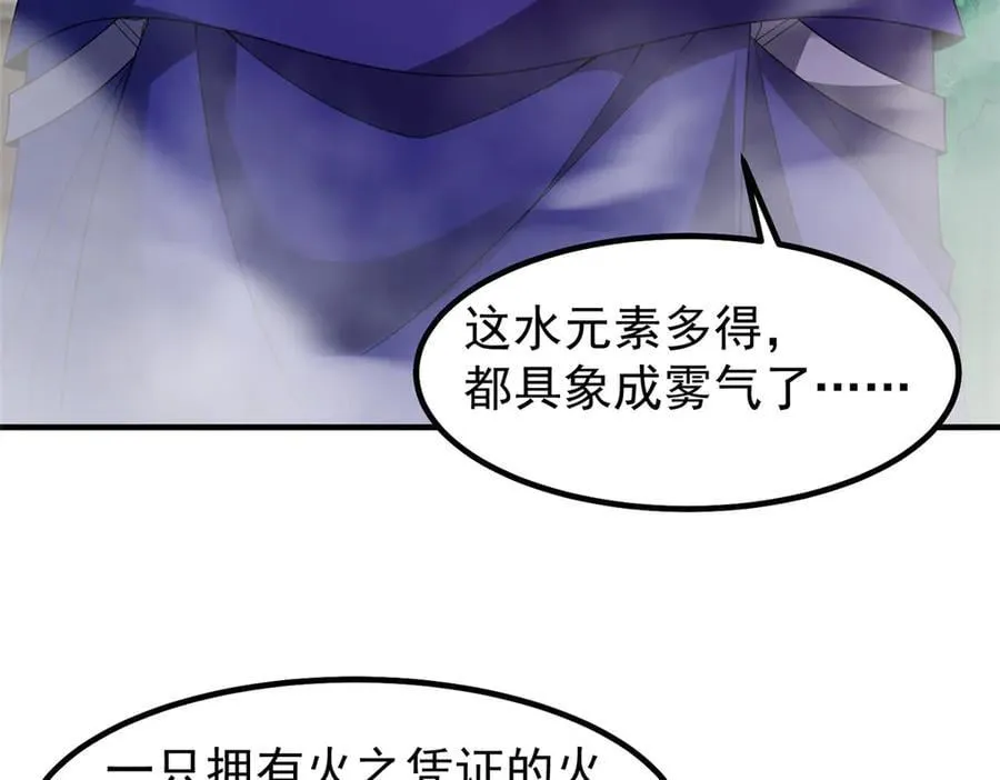 350 小焱单打 第48页
