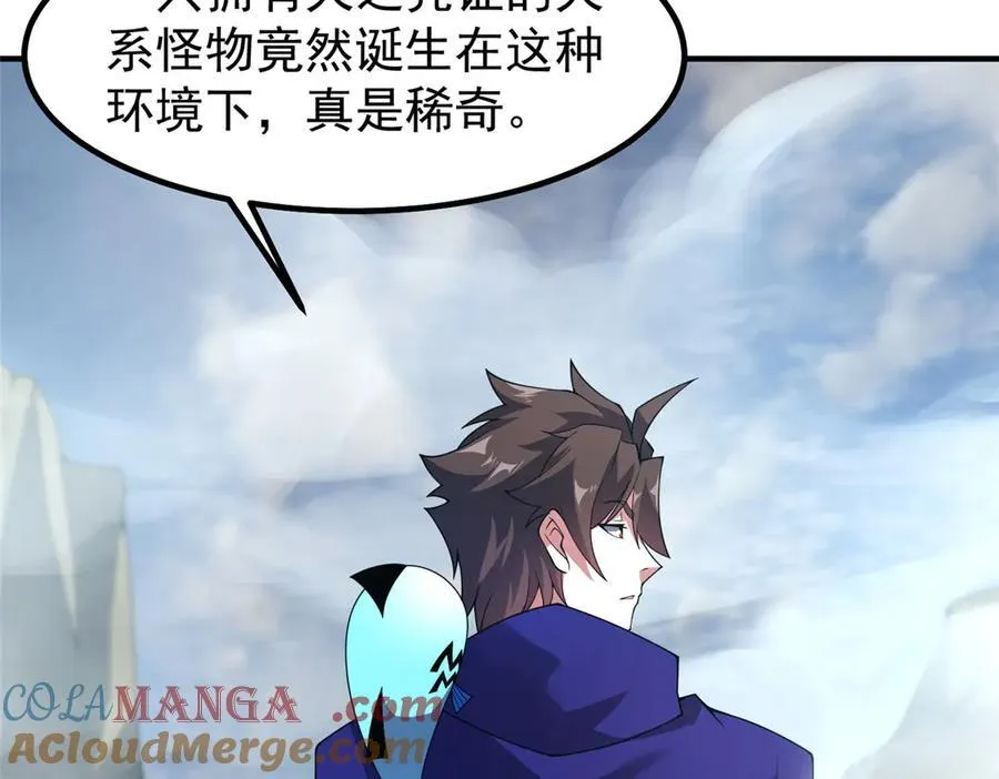 350 小焱单打 第49页