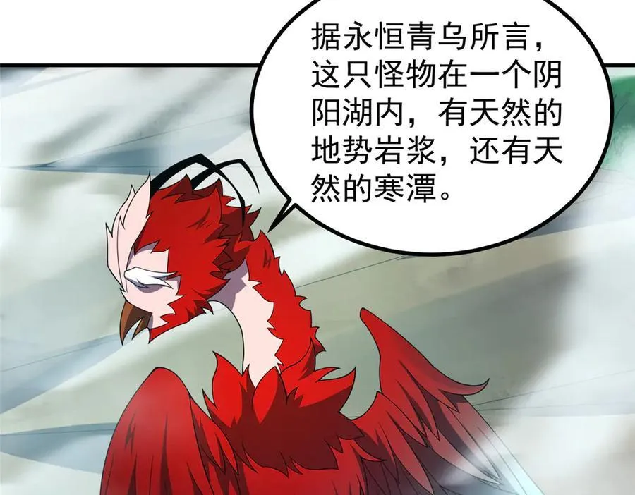 350 小焱单打 第51页
